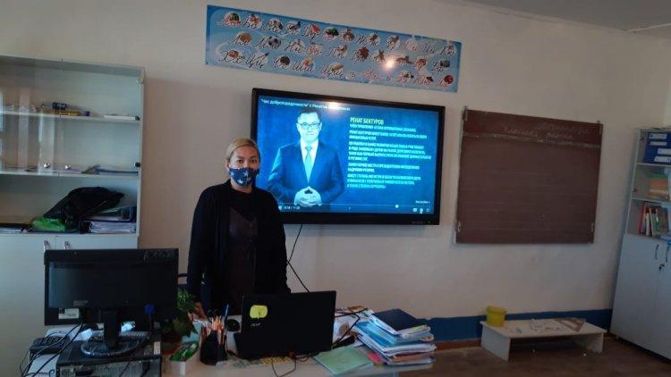 информация
