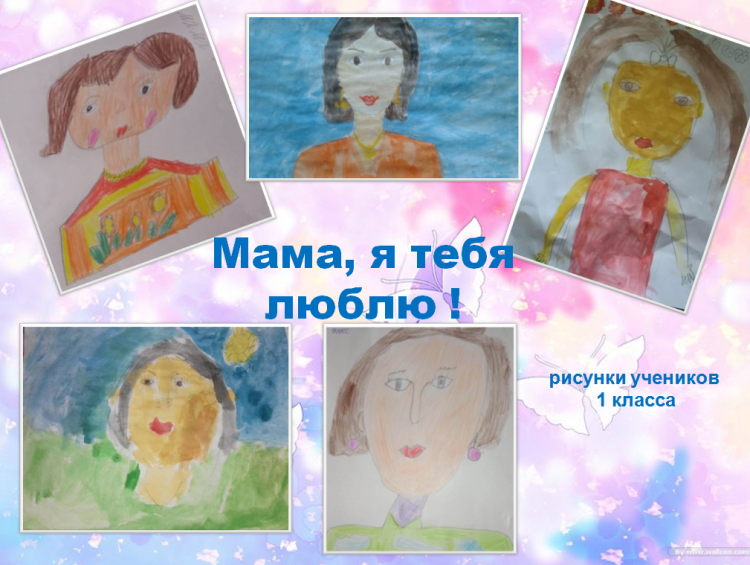 8 марта ЖЕНСКИЙ ДЕНЬ