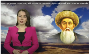 Час Добропорядочности