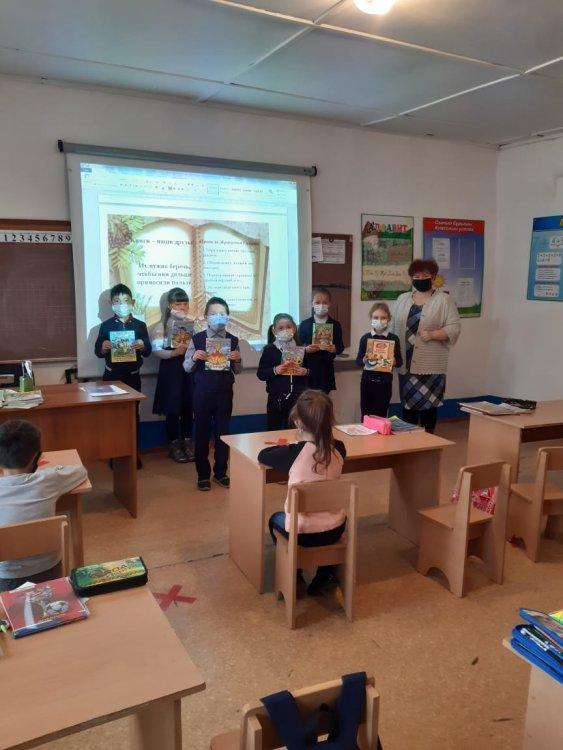 Всемирный День книги