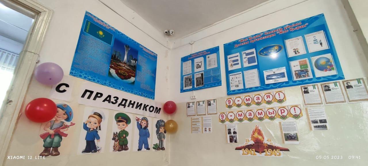 Праздник "Защитники Отечества"