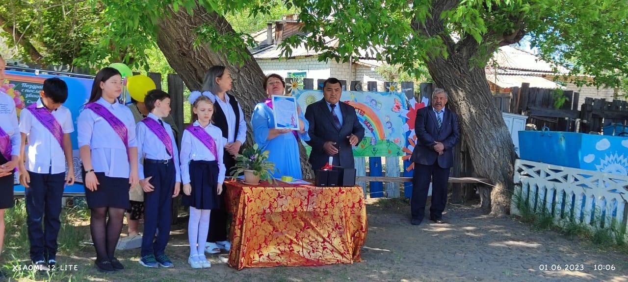 ПОСЛЕДНИЙ ЗВОНОК